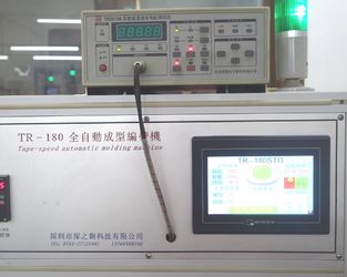 Dongguan Reomax Electronics Technology Co., Ltd