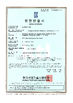 Trung Quốc Dongguan Reomax Electronics Technology Co., Ltd Chứng chỉ